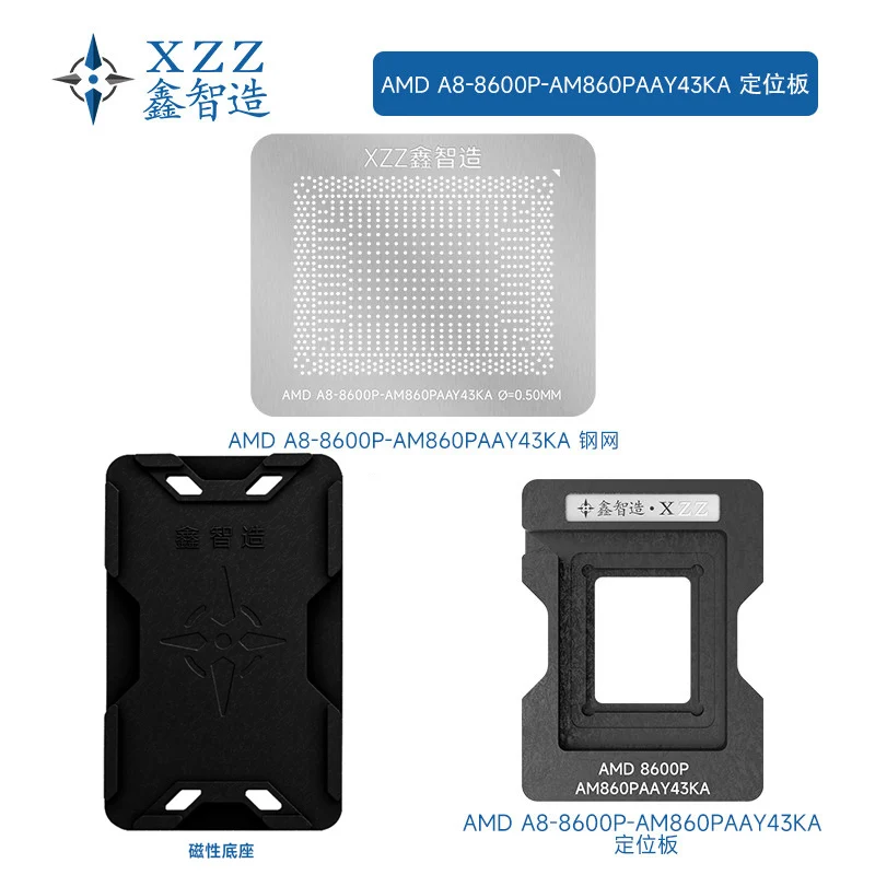 XZZ solder paste/solder ball stencil for AMD A8 8600P AM860PAAY43KA FM880PAAY43KA AM870PAAY43KA direct heating