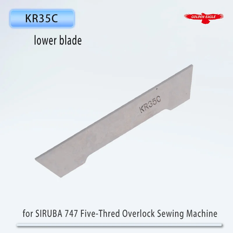 شفرة النسر الذهبي لآلة الخياطة الأوفرلوك الخماسية SIRUBA 747 ذات الشفرة السفلية KR35C