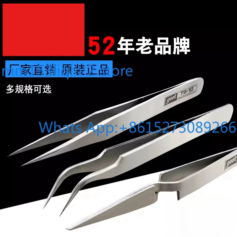 TS-10/11/12/13 Pointed/Flat/Round Head Tweezers Stainless Steel Elbow Clamp Tool