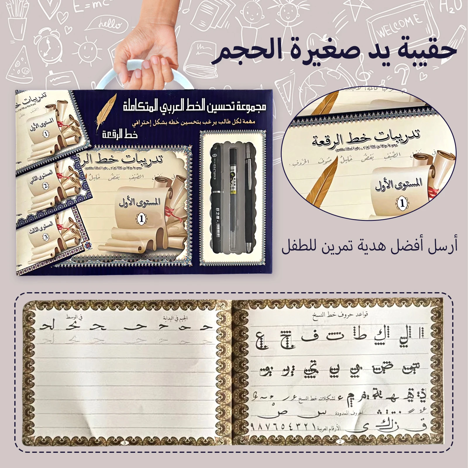 

Arabic Calligraphy Practice Set: Including Pen and Exquisite Practice Paper, Embark on a Calligraphy Journey back to school