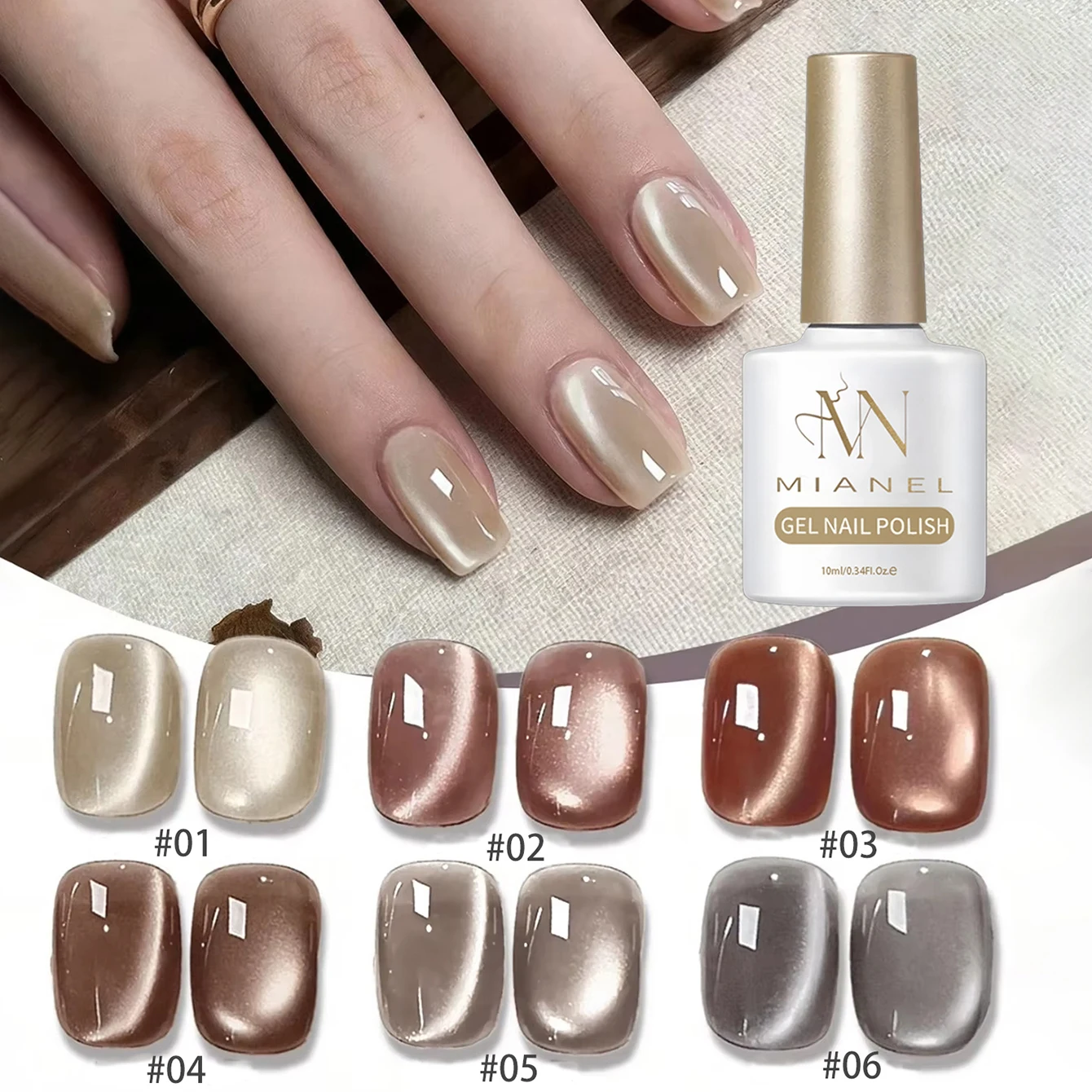2026 Autumn/Winter New Arrival Maillard Dark Chocolate Caramel Amber Brown Glass Bead Cat Eye Gel Polish Manicure Exclusive