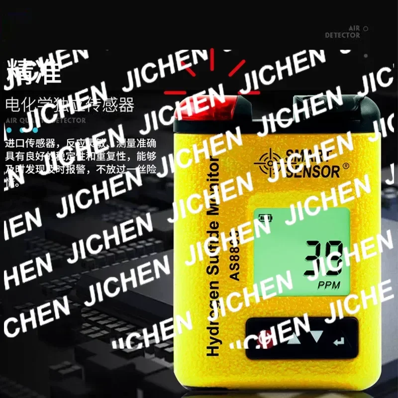 Instrument AS8803 Digital Display Hydrogen Sulfide Gas Detector Portable Industrial High Precision H2S Gas Detector