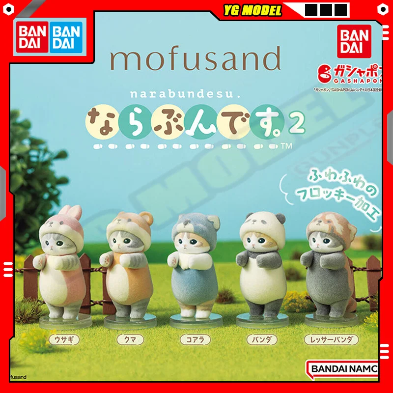 

Bandai Mofusand Action Figures Model Rabbit headgear Cute Cat standing posture doll Gashapon Ball Capsule Toys Original