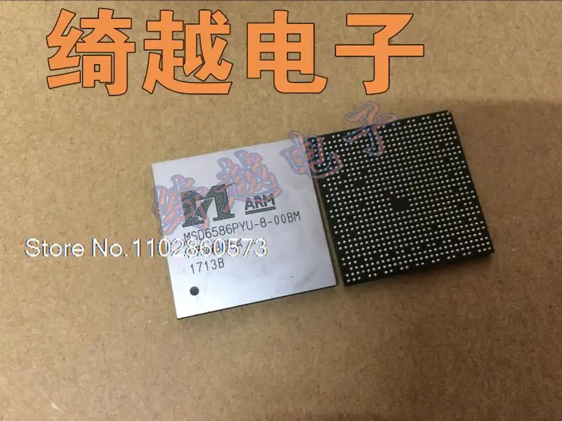 

MSD6586PYU-8-00BM Original, in stock. Power IC