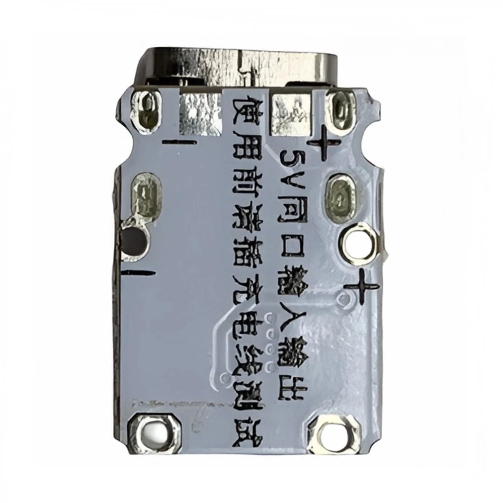 

5V Charge and Discharge Integrated Module Boost Power Supply Board 3.7V 4.2V Type-C Lithium Battery 18650 Charging Protection