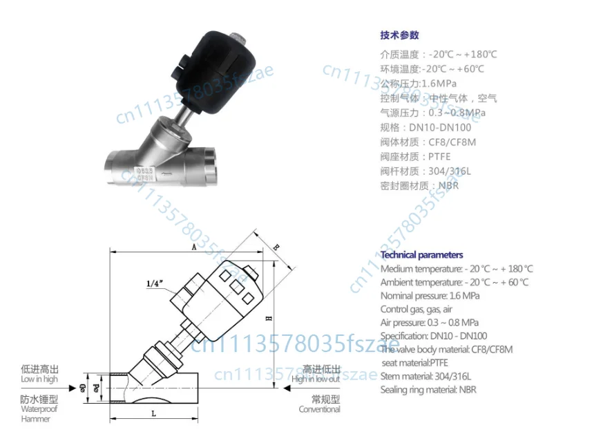 Accessories 1pcs pneumatic welding angle seat valve y-type cut-off valve normally closed air control valve DN15，DN20