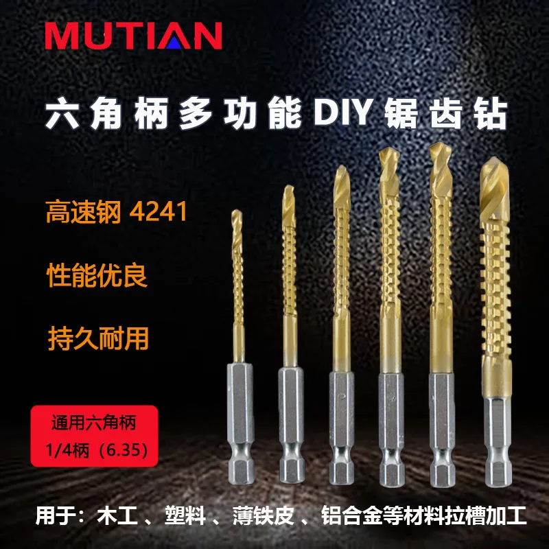 High Speed Steel Hex Shank Woodworking Drill Bits Wood Hole Saw Twist For Enlarging And Grooving