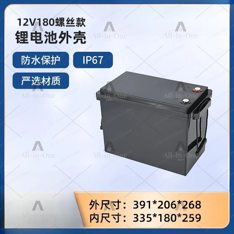 Universal 4-Cell Lithium Battery Box | The Heavy Duty Plastic Enclosure for 12V 24V 48V 100-280Ah  is just an enclosure
