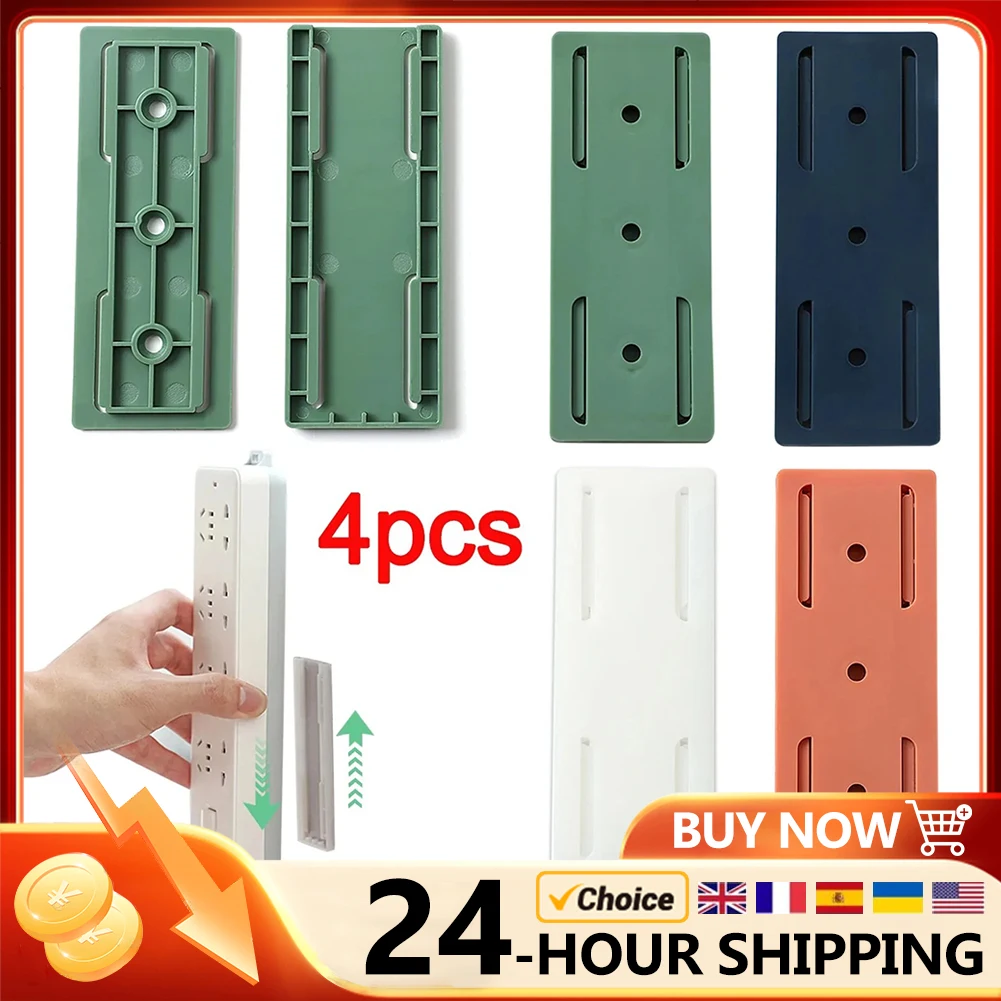 4pcs Wall-Mounted Holder Punch-Free Plug Fixer Self-Adhesive Socket Fixer Seamless Power Strip Holder Home Cable Wire Organizer