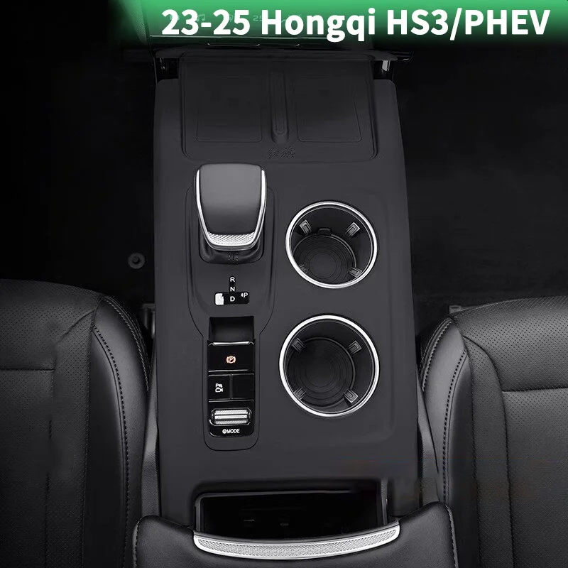 

Силиконовая накладка на центральную консоль для Hongqi HS3 PHEV 2023-2025, аксессуар для интерьера автомобиля, защита от царапин, для автоматической коробки передач