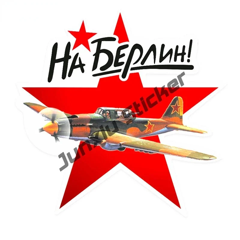 Victory Day May 9 T-34 Tank To Berlin Commemorate Car Sticker Victory Day USSR Decal Car Sticker Wall Laptop Decal Glue Sticker