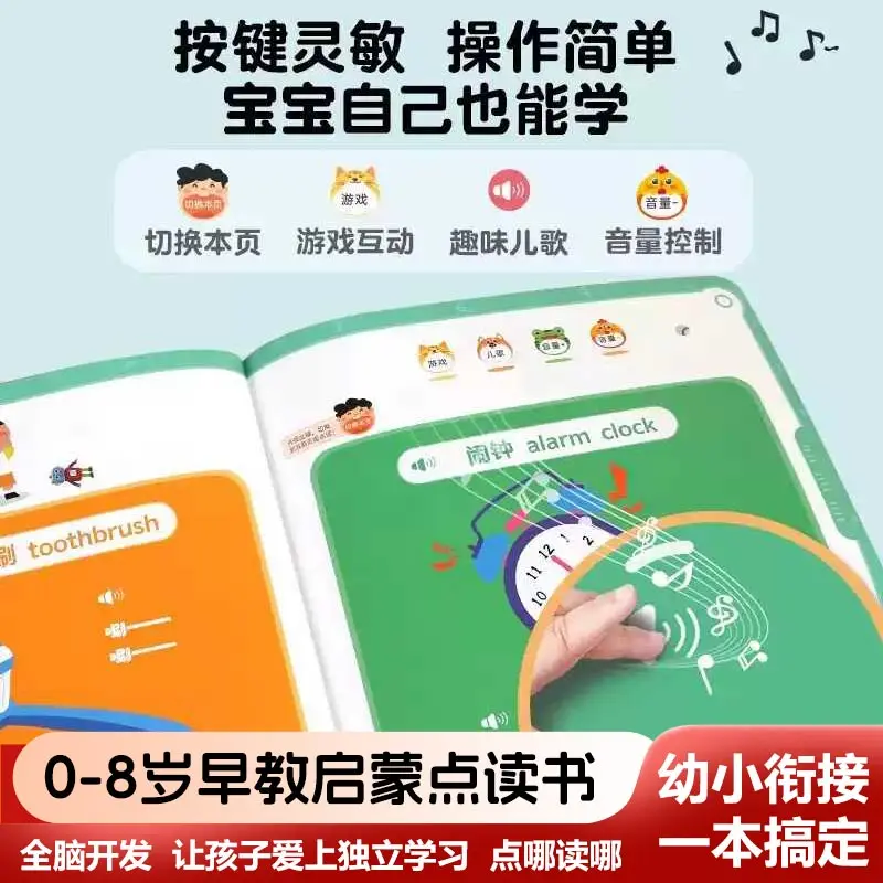 Kids Trilingual Touch Read Sound Book, 40 Major Themes, Preschool Puzzle Encyclopedia, Early Education Cognitive Audiobook