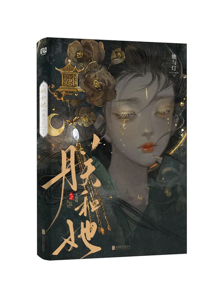 

Книга-Winshare Большой край с еем