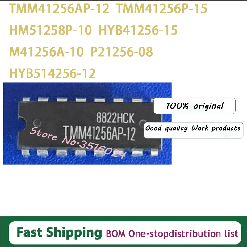1PCS/lot  TMM41256AP-12 TMM41256P-15 HM51258P-10 HYB41256-15 MN41256-12 MN41256A-08 M41256A-10 P21256-08 HYB514256-12 MN41256A-0