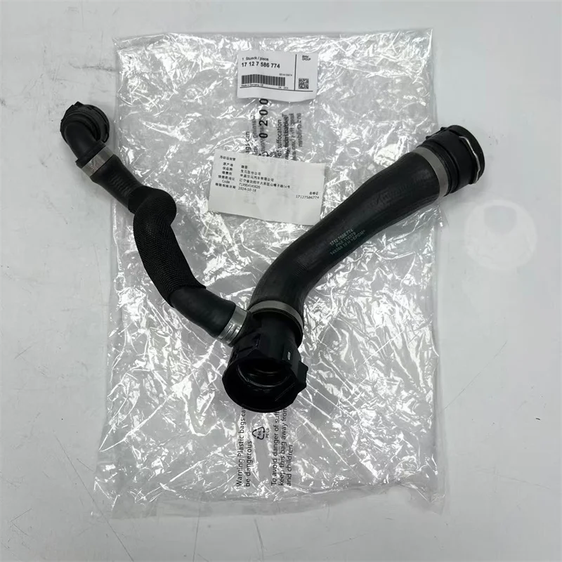 

1PC 17127586774 17127576356 Coolant hose water tank upper pipe for BMW N55 Water pipe E70 E71 F15 F16 X5 X6