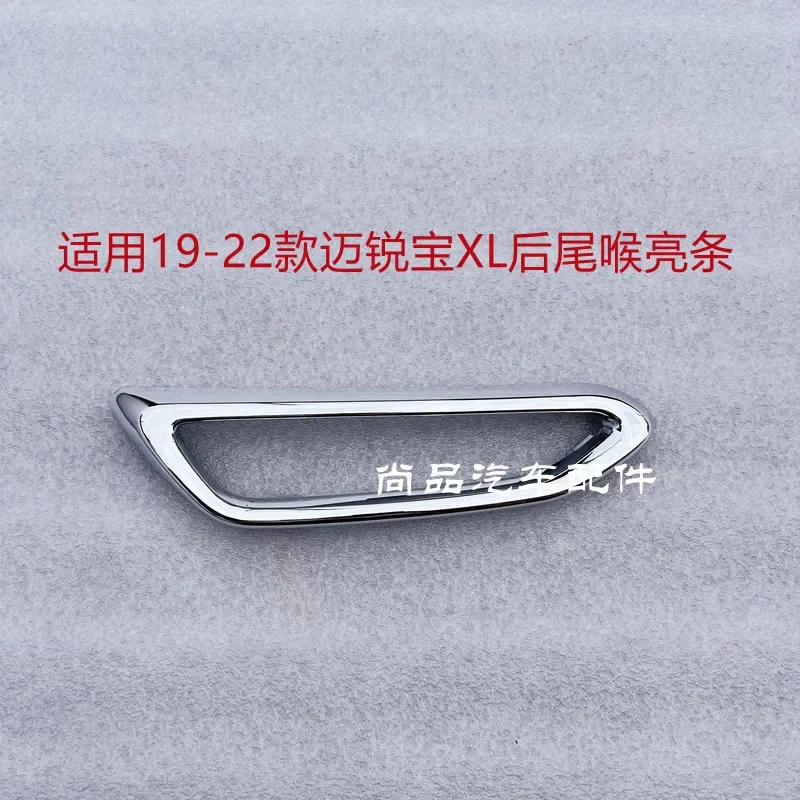 

1pc for 2019-22 Chevrolet Malibu XL exhaust decorative frame rear bright strip ring