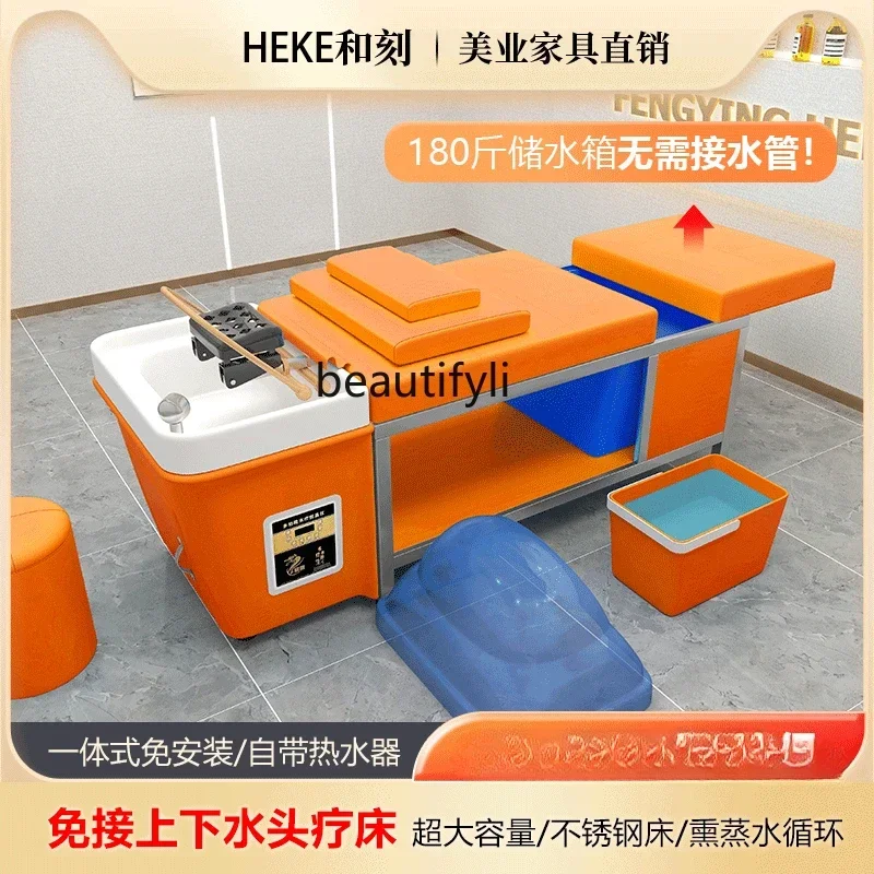 

Special for beauty salons, no connection up and down water circulation fumigation head treatment bed shampoo bed barber shop