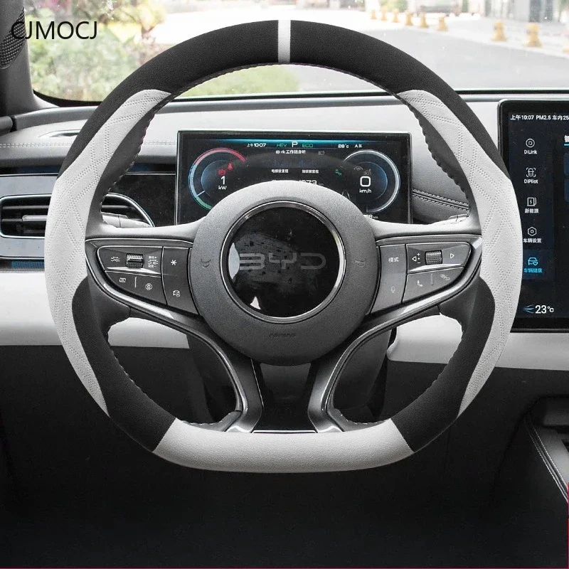 

Suede Steering Wheel Cover for BYD Seal 06 DM-i 2024 - Ultra Thin Anti-Slip Universal Fit (35cm-38cm) Interior Accessories