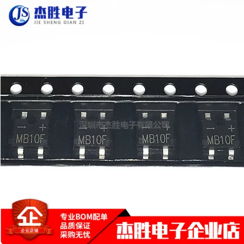 Brand new ultra-thin rectifier bridge stack MB10F SOP-4 0.5A/1000V original