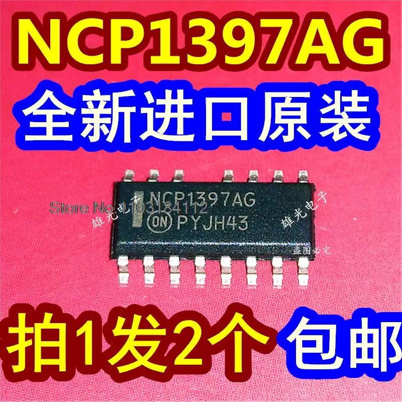 

NCP1397AG NCP1397ADR2G NCP1397AC Точечная поставка