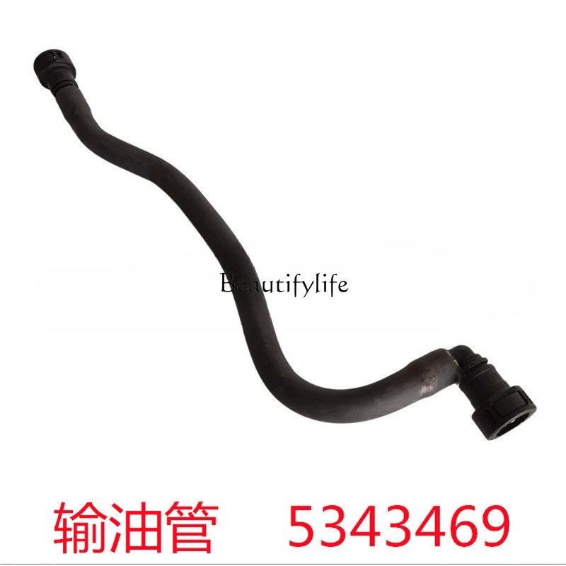 Suitable for engine fuel supply tube 5343469 fuel supply tube