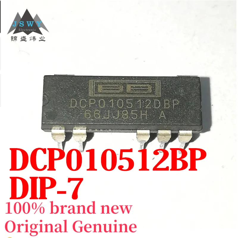 

(1/10 pcs) DCP010512BP DCP010512 PDIP-7 Isolated Power Module Brand New Authentic Product Fast Shipping Free Shipping