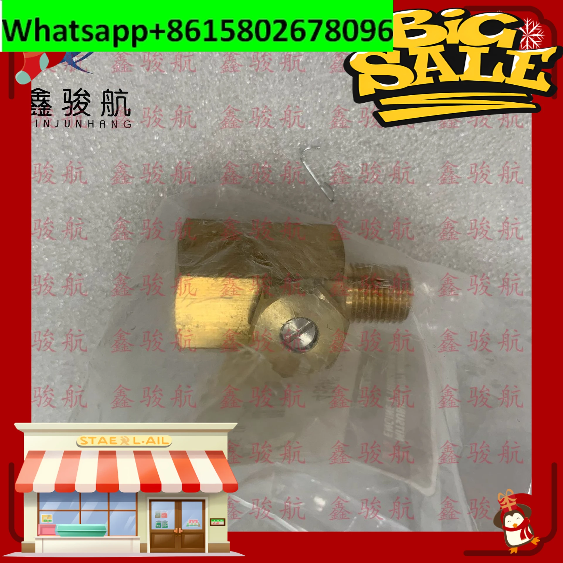 

S16R/S6R2/S6R hydraulic transition damper 45940-55400