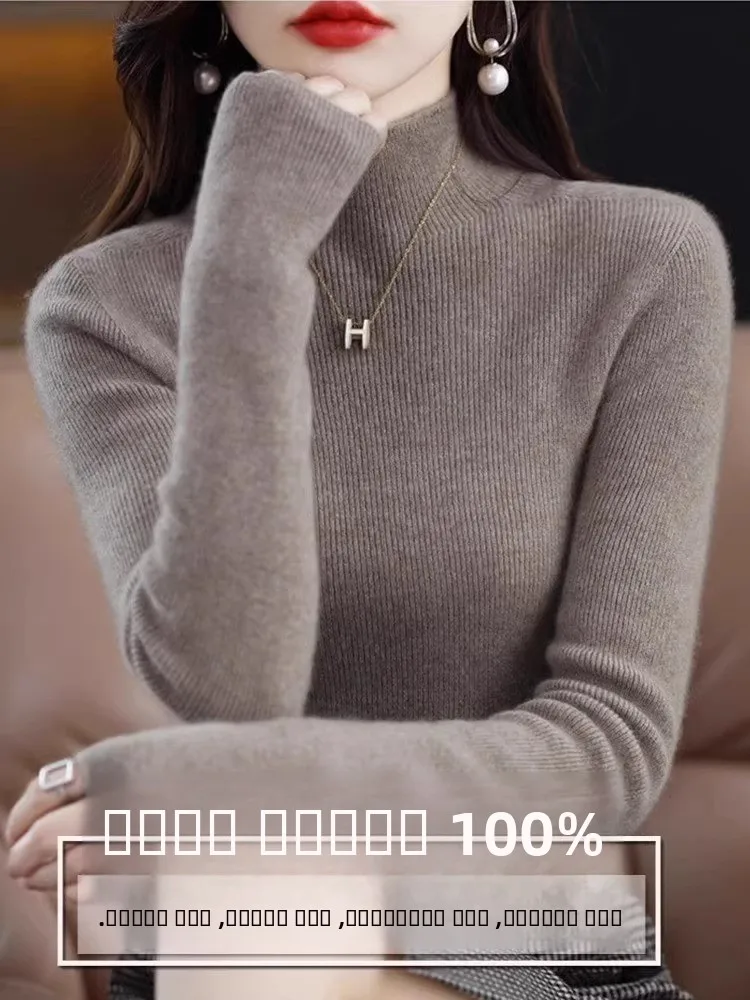 

Весна 2026: Женский шерстяной свитер с высоким воротником, облегающий, модный, толстый, вязаный, с длинными рукавами, базовый слой