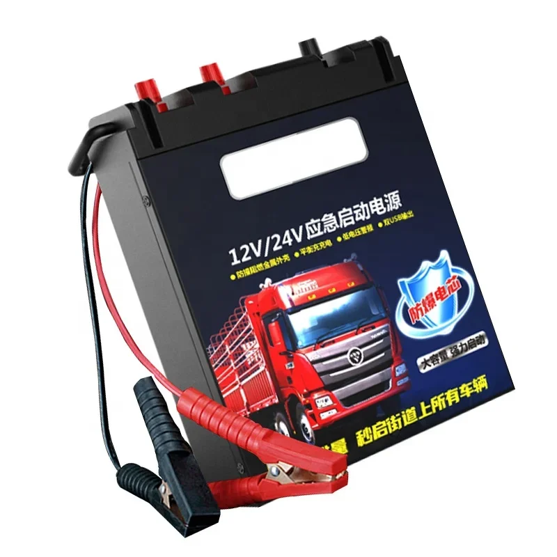 New arrival outdoor emergency start power supply universal portable car battery charger jump starter  bank 12v 24v