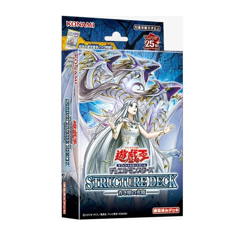 SD47 YU-GI-OH 294661 Structure Deck Blue-Eyes White Destiny Japanese Version Children Toys Collection Card - Image 2
