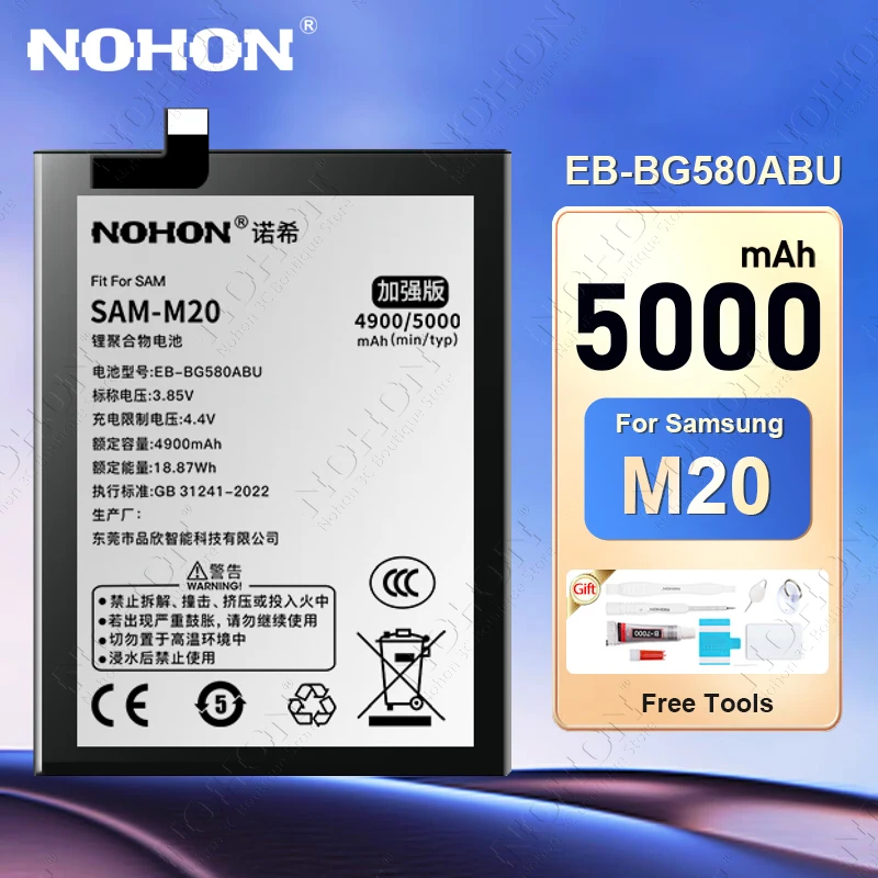 NOHON Lithium Polymer Battery for Samsung Galaxy M20 M30 SM-M205F/DS/FN/G EB-BG580ABU 5000mAh Phone Batteries +Tools