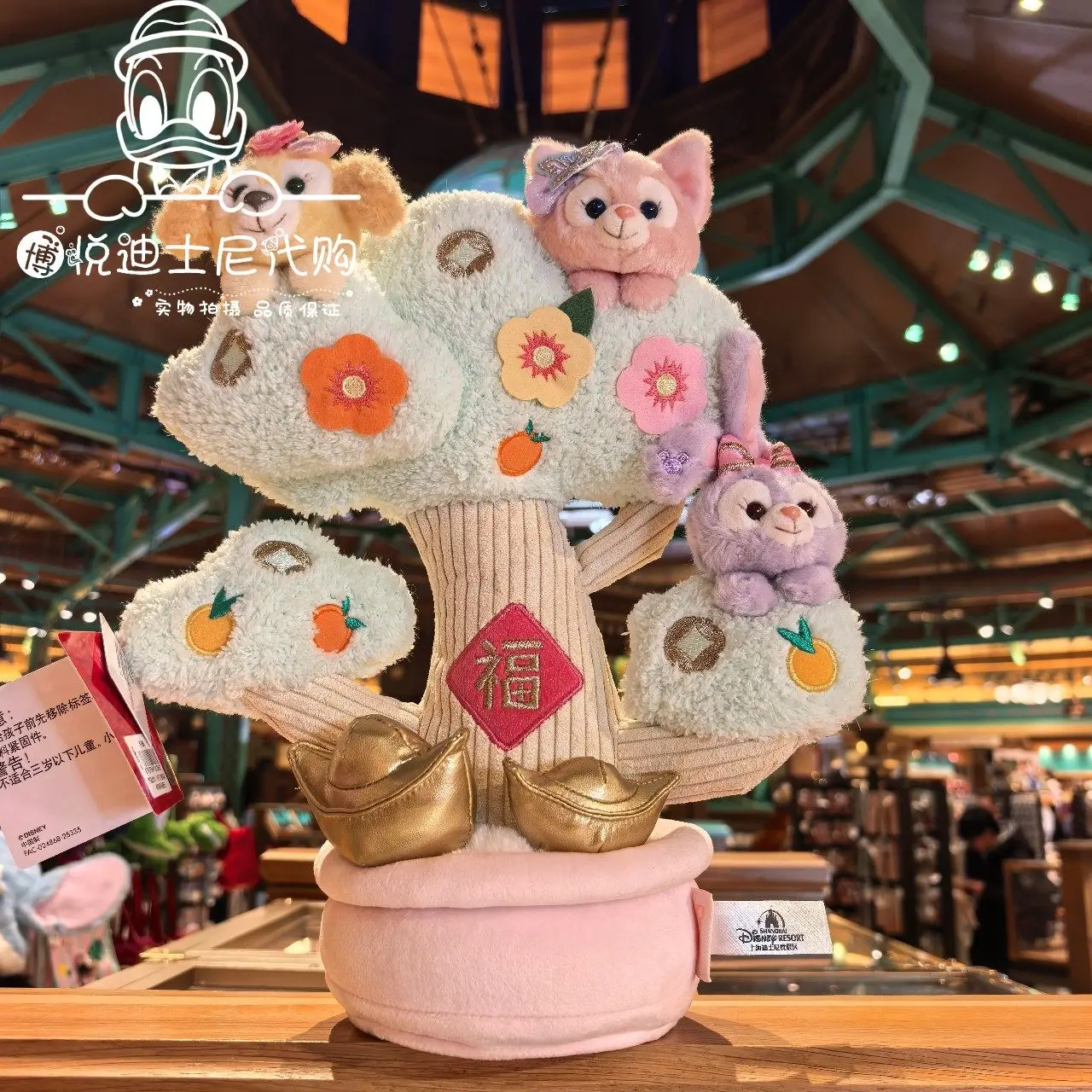 

Original 2026 Year of the Horse Disney Linabell CookieAnn StellaLou Plush Fortune Tree Figurine Festive Home Decor New Year Gift