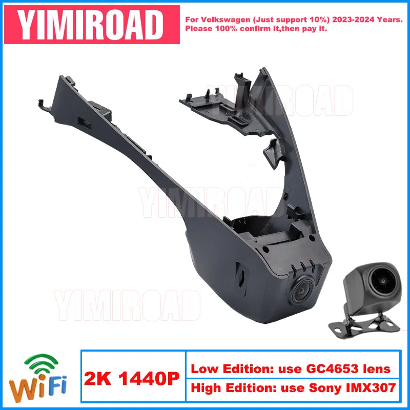 Yimiroad VW49-2K 1440P Edition Wifi Car Dvr Recorder Dash Camera For Volkswagen 200mm VW Bora 2023-2024 10% Cars