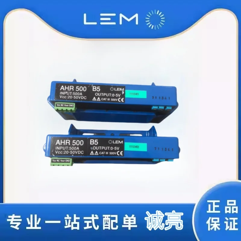 

AHR500 B5 500A LEM LEM трансформатор датчика тока новый AHR500B5