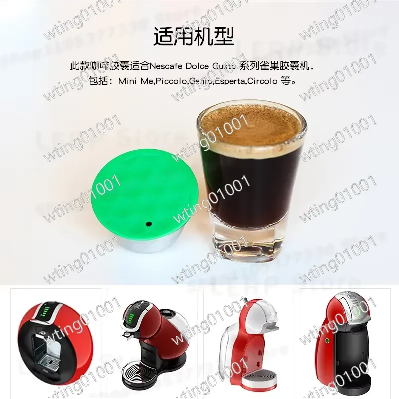For Duoqus coffee machine compatible espresso capsule shell made of stainless steel refillable and recyclable DIY