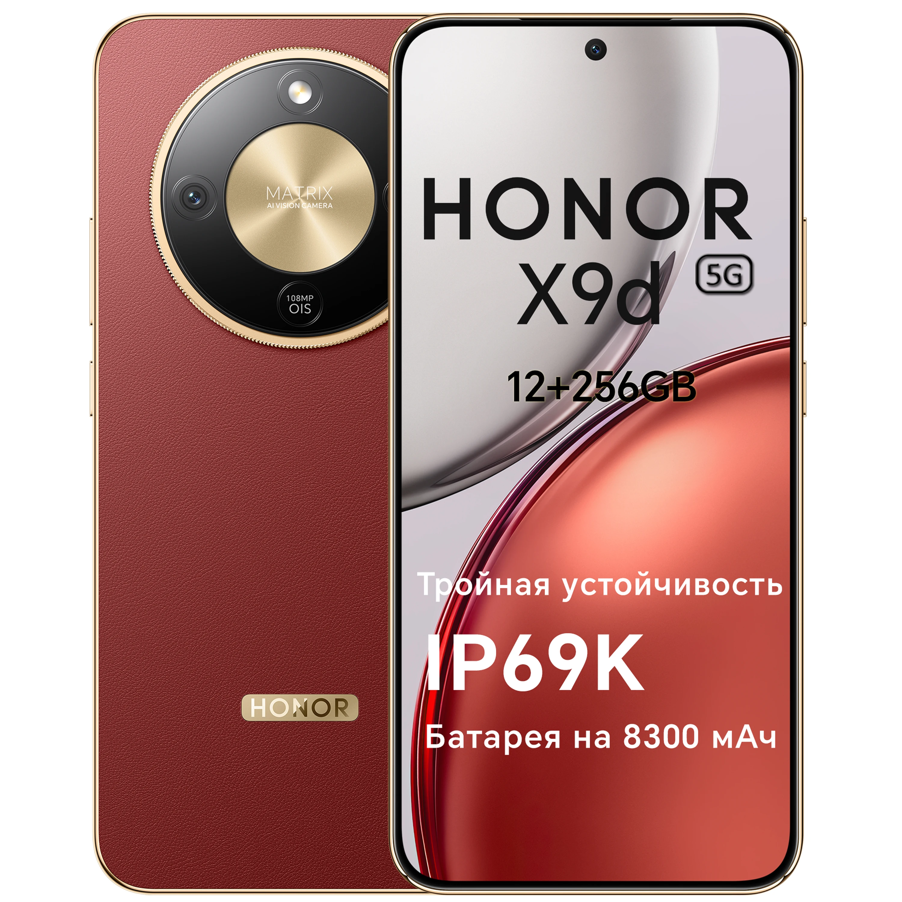 HONOR X9d Global Version 5G Smartphone 6.79