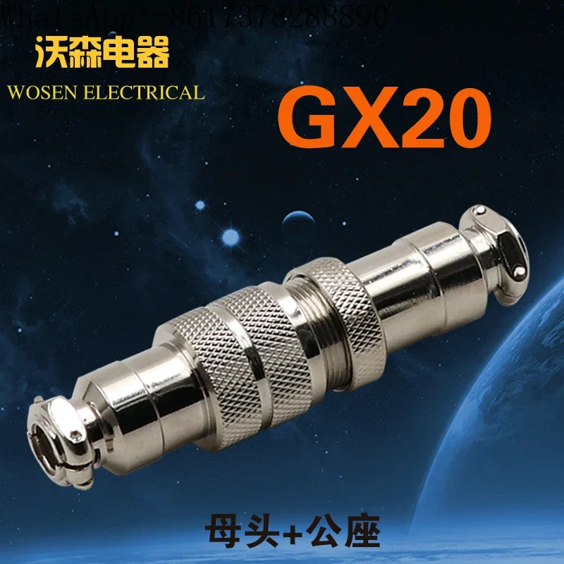 3PCS Docking aviation plug GX20 male and female connector socket 2 3 4 5 6 7 8 9 10 12 pins 14 15 pins