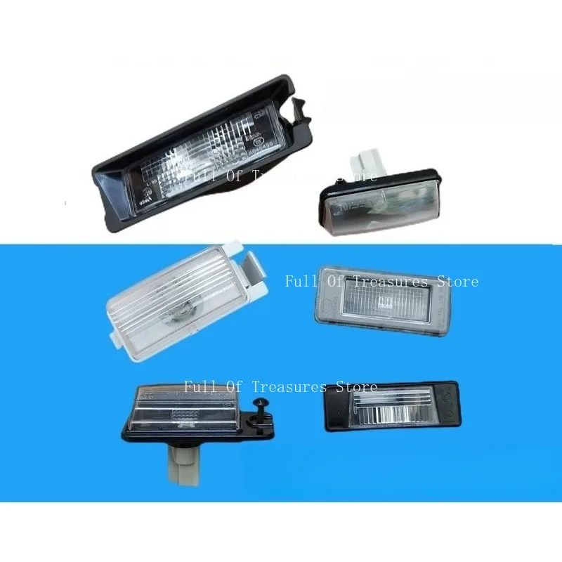 Suitable for Tiida Sylphy Livina Sunny Qashqai X-Trail Venucia Teana Rear License Plate Light Assembly