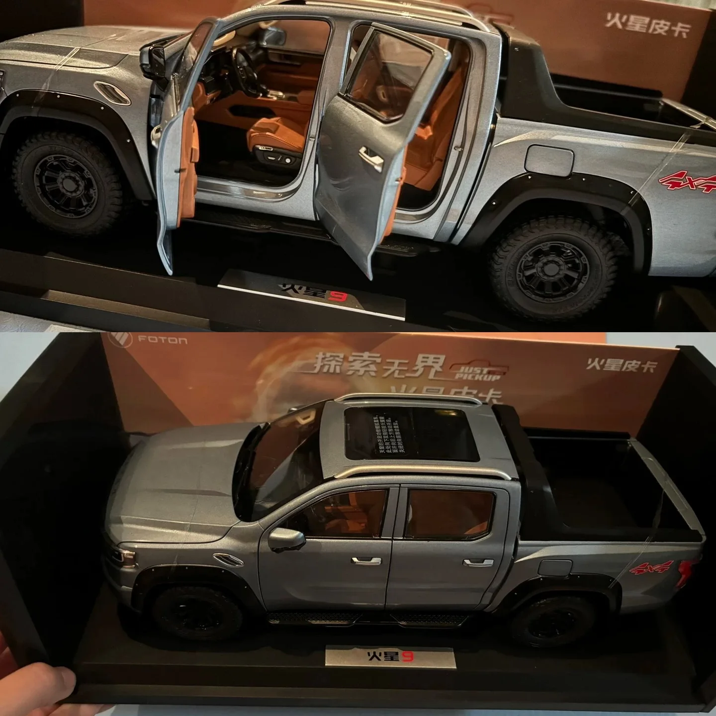 TUNLAND V9 Desktop Decoration,Pickup truck Die-cast Alloy Micromodel，Foton Metal Car Model,Adult Gift,Blue,1:18
