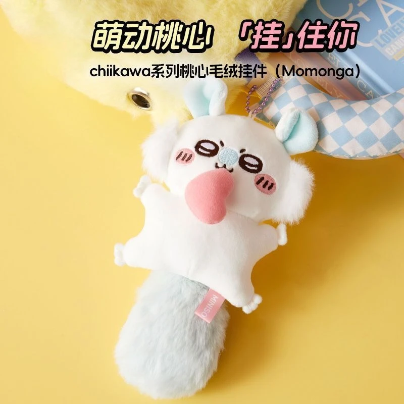 

chiikawa series peach heart plush pendant Momonga cute doll anime