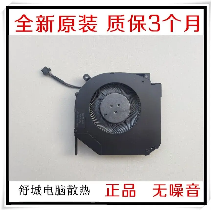 

Подходит для вентилятора THER7GM7A0-2911 GM7AG0M EGC80111S1-0AH.