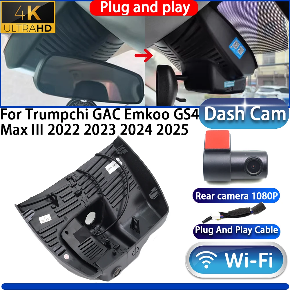HighCity For Trumpchi GAC Emkoo GS4 Max III 2022 2023 2024 2025 Dash Cam Camera DVR 4K UHD Wifl Plug And Play Video Recorder
