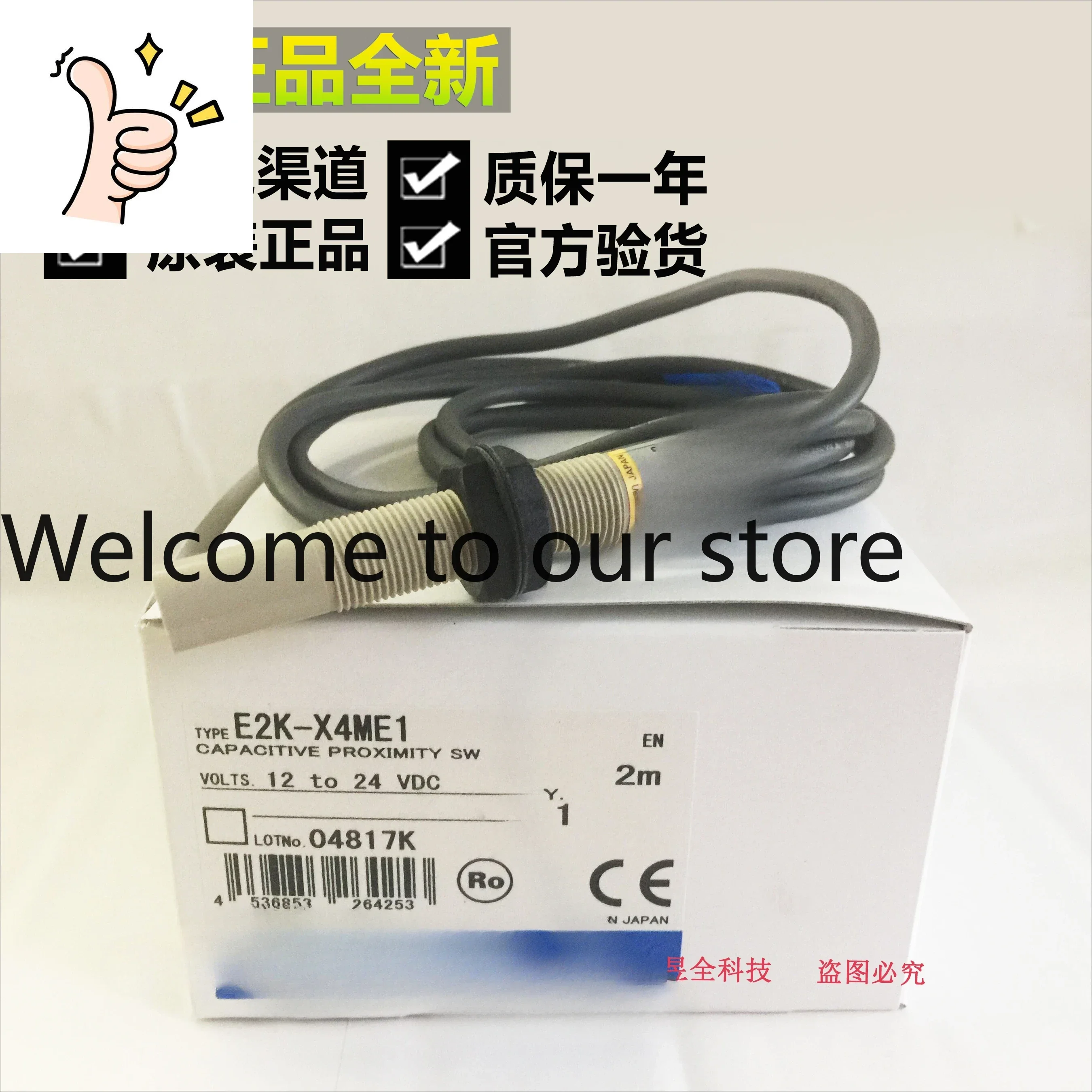 

Датчик приближения E2K-X4ME1 E2K-X8ME1, емкостный, цилиндрический
