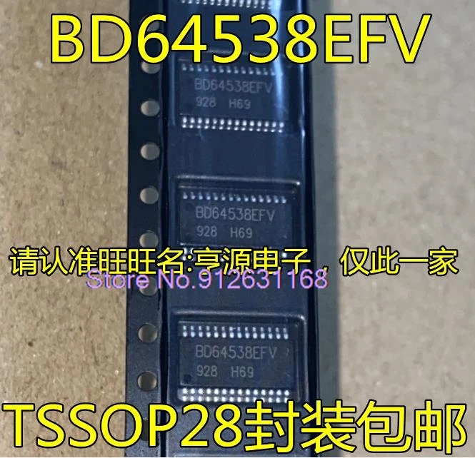 （10PCS/LOT）BD64538EFV BD64538 BD37033FV BD37033FV-ME2  TSSOP28