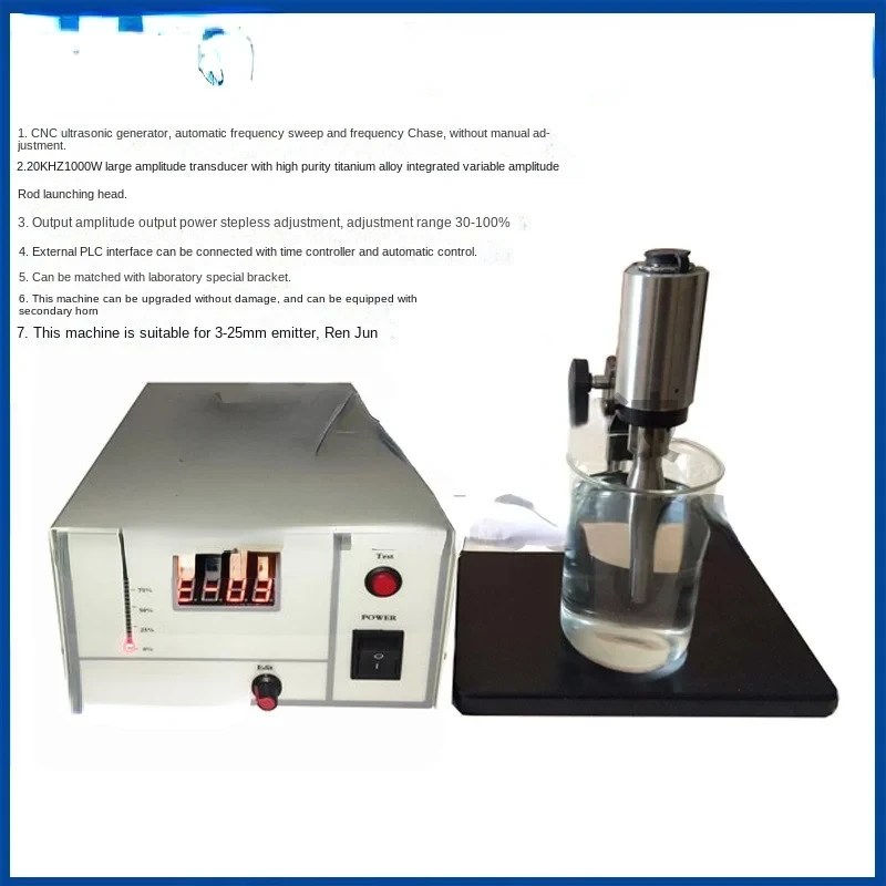 20k1000W Laboratory Application Ultrasonic Dispersion Instrument Ultrasonic Dispersion Instrument