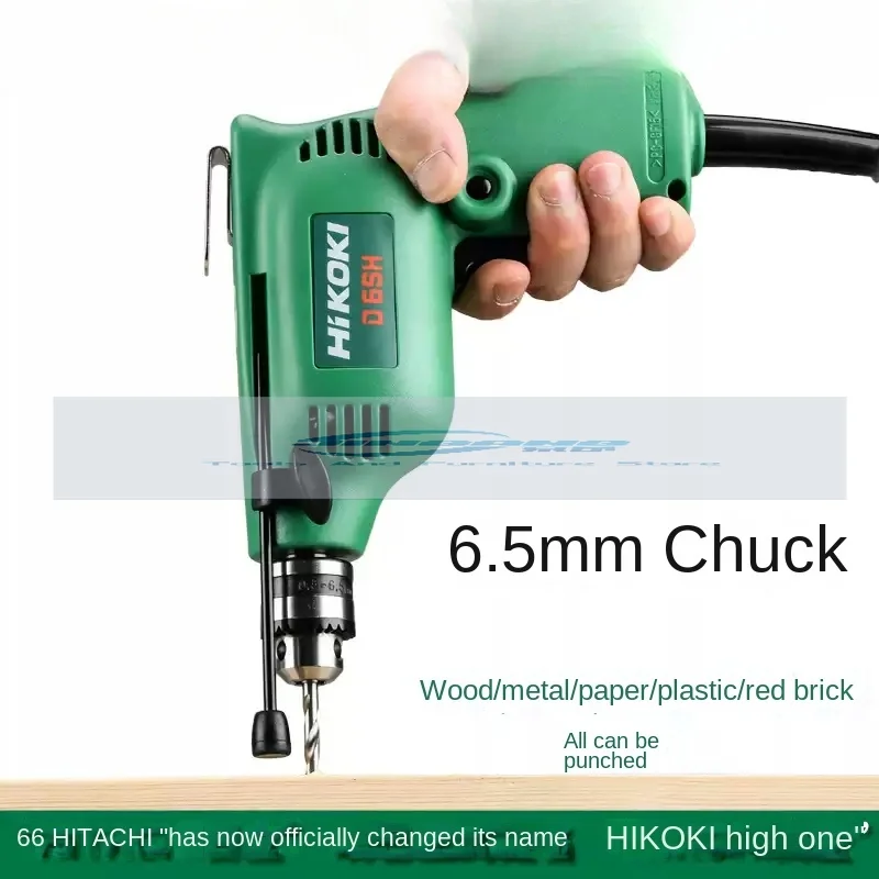 high one machine D6SH financial small electric drill original Hitachi binding certificate electric drill high speed 6.5mm