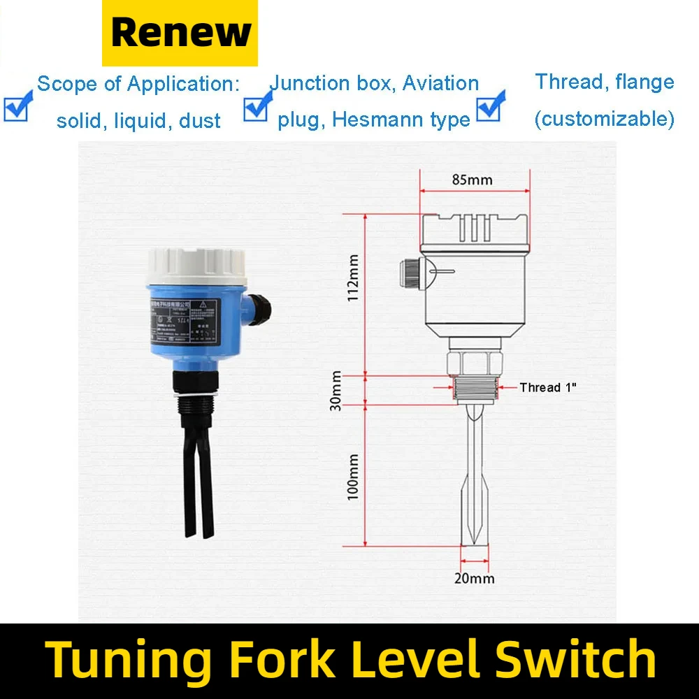 Tuning fork liquid level vibration bar level explosion-proof anti-corrosion limit vibration level switch liquid level controller