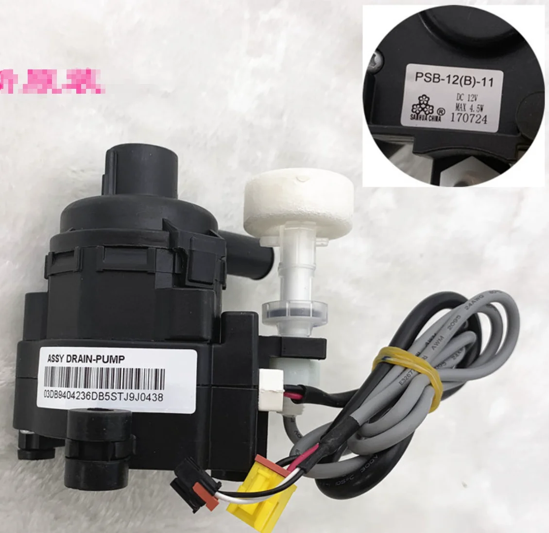 new for Samsung Central Air conditioning drainage pump DB31-00649C DB3100649A DB31-00649E DB31-00649G PSB-12(B)-1 part