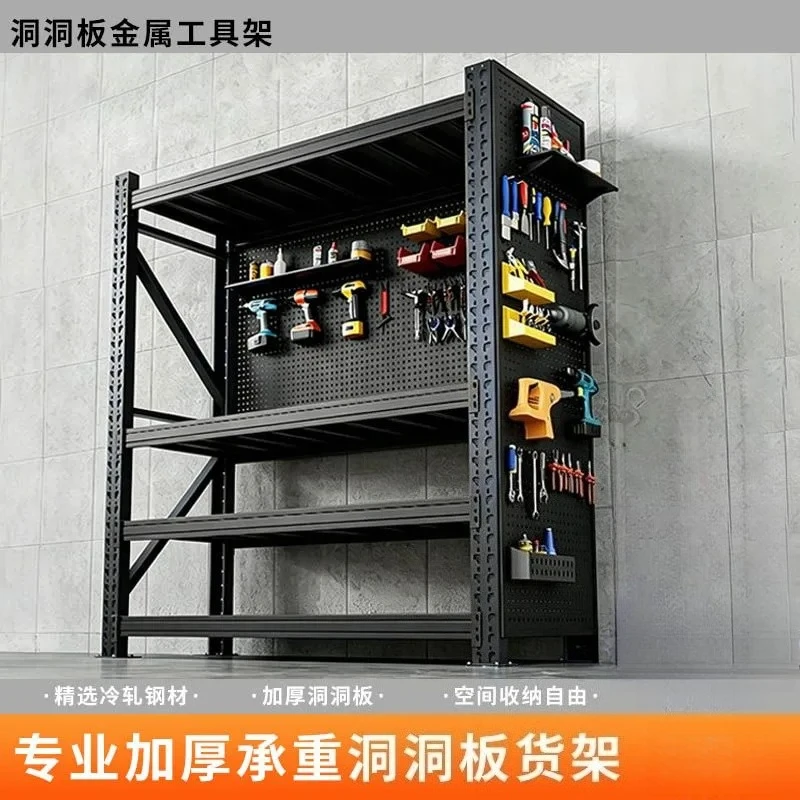 Heavy Duty Steel Storage Rack With Perforated Backboard Multi-Layer Warehouse Hardware Tool Display Shelf