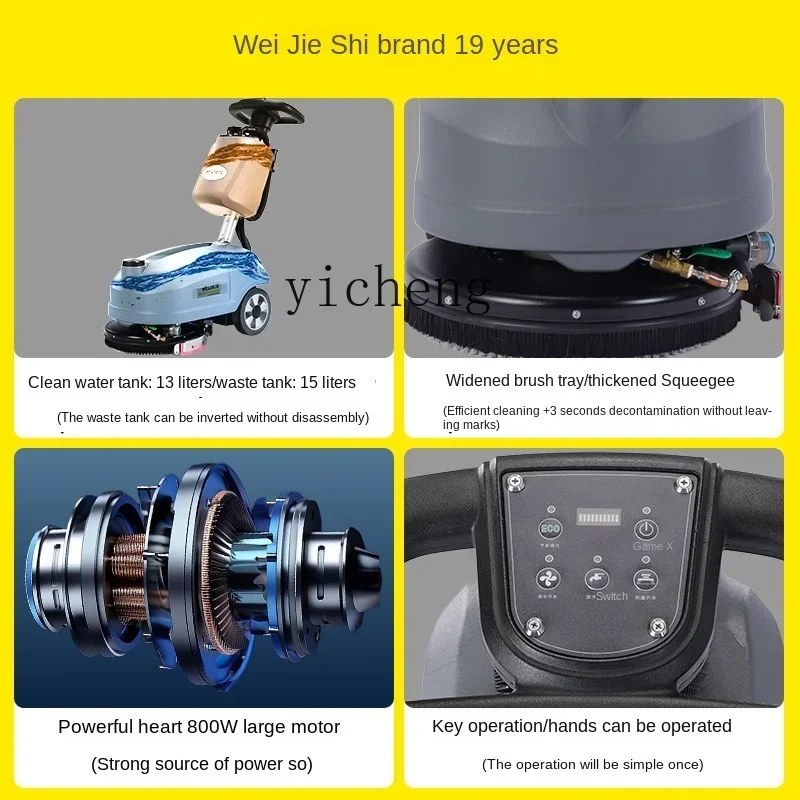 

ZZ small washing machine hotel shopping mall suction and towing integrated three-in-one automatic industrial mopping machine